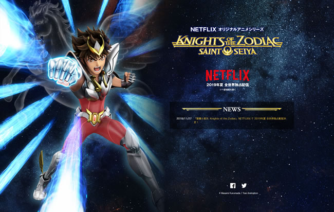 NEWS  SAINT SEIYA ANIMATION OFFICIAL