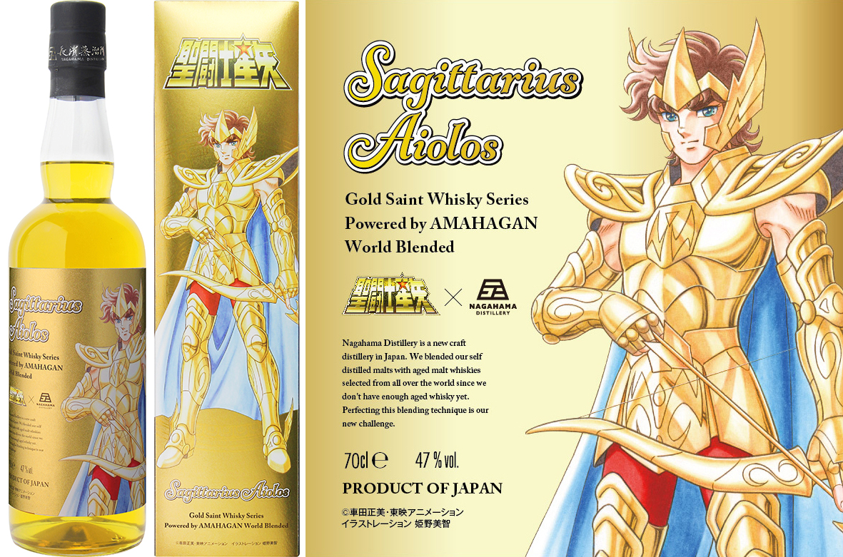 NEWS | SAINT SEIYA ANIMATION OFFICIAL