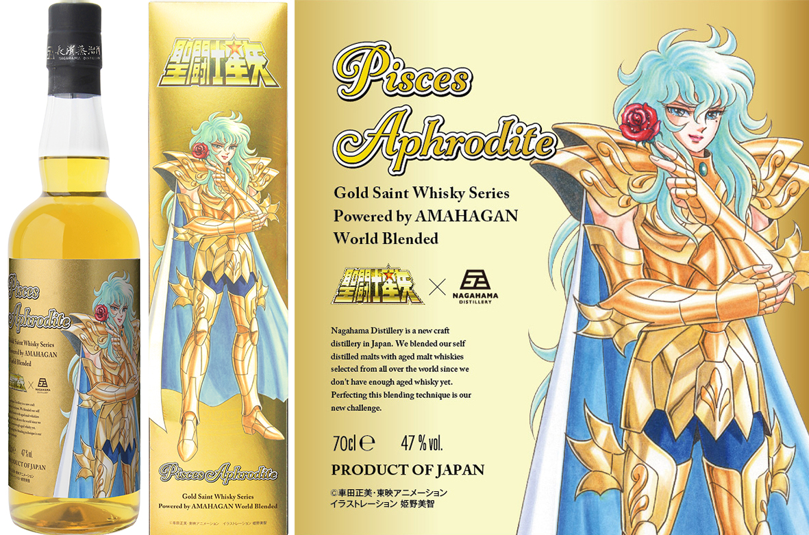 NEWS | SAINT SEIYA ANIMATION OFFICIAL