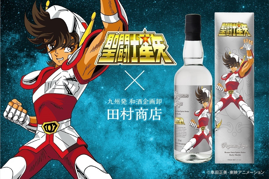 NEWS | SAINT SEIYA ANIMATION OFFICIAL NEWS | SAINT SEIYA ANIMATION OFFICIAL