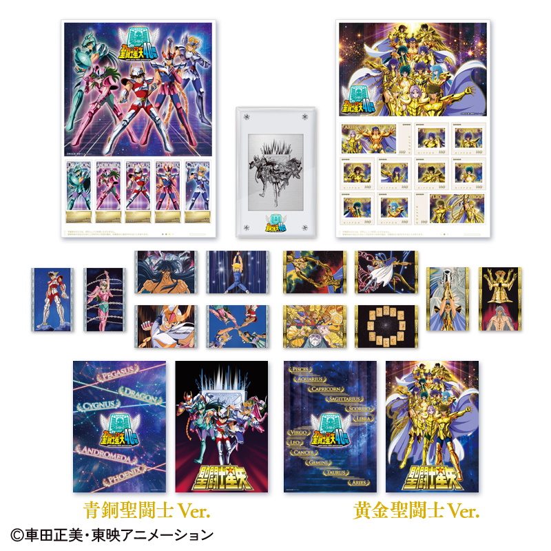 NEWS | SAINT SEIYA ANIMATION OFFICIAL