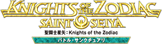 KNIGHTS OF THE ZODIAC バトル・サンクチュアリ Part2