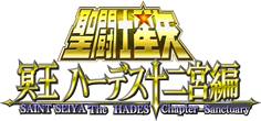 SAINT SEIYA The Hades Capter-Sanctuary