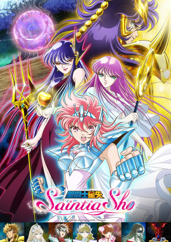 Saint Seiya