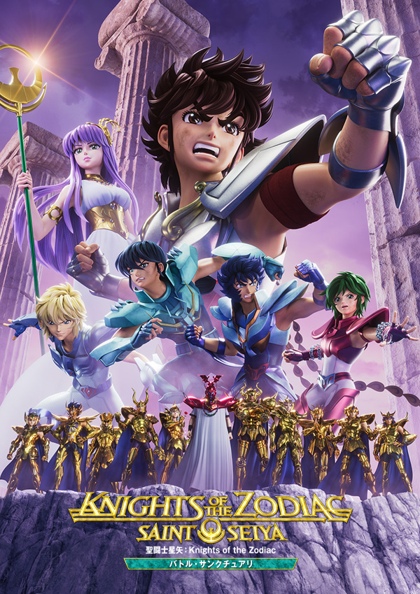 Saint Seiya Animation Official